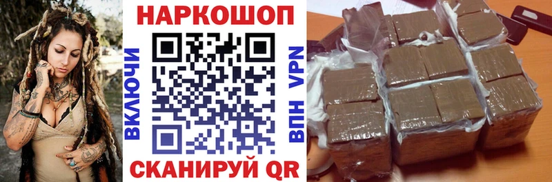 Наркошоп Бахчисарай АМФЕТАМИН  Cocaine  Меф мяу мяу  Каннабис  ГАШИШ  А ПВП 