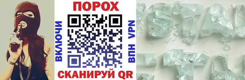 где можно купить наркотик  Бахчисарай  darknet как зайти  АМФЕТАМИН 98% 