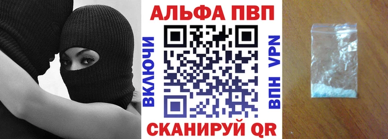 APVP СК КРИС  ОМГ ОМГ ССЫЛКА  Бахчисарай 
