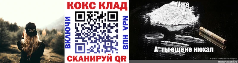 Кокаин Боливия Бахчисарай