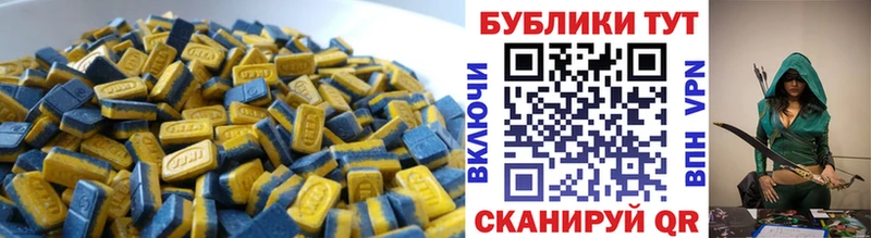 Ecstasy Дубай  где продают   Бахчисарай 