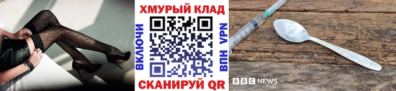 купить наркоту  Бахчисарай  Героин хмурый 