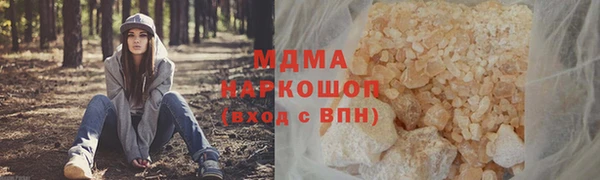 MDMA Premium VHQ Саяногорск