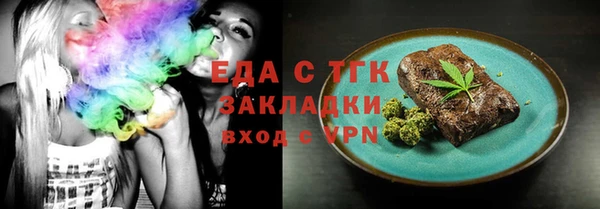 ПСИЛОЦИБИНОВЫЕ ГРИБЫ Балабаново