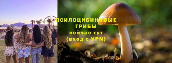 MESCALINE Сафоново