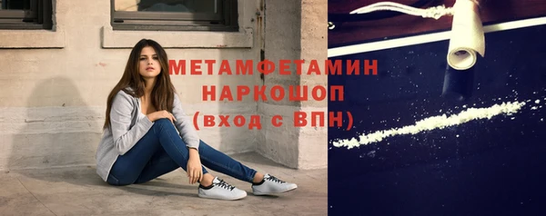 ПСИЛОЦИБИНОВЫЕ ГРИБЫ Баксан