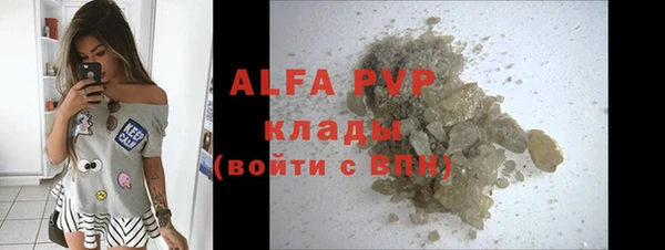 apvp Балахна