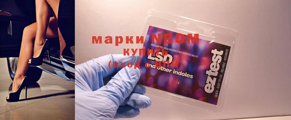 MDMA Premium VHQ Саяногорск