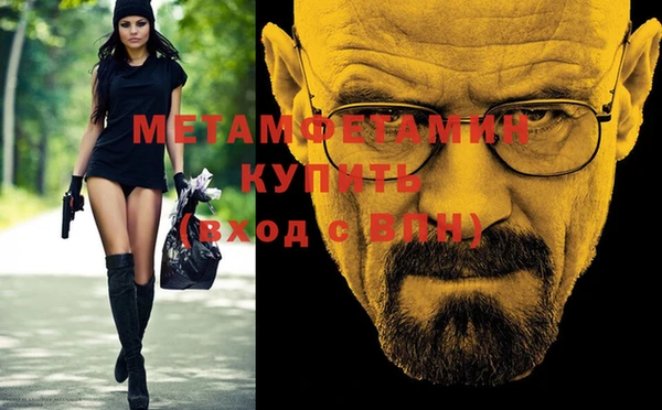 MESCALINE Сафоново