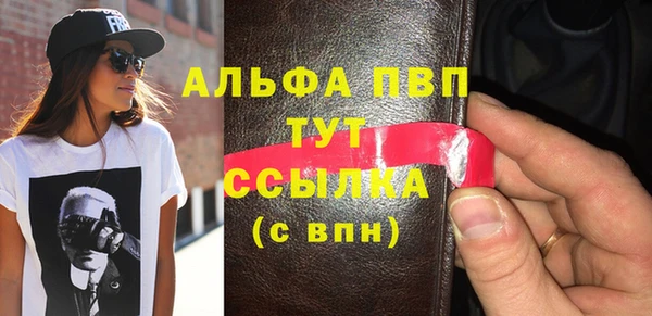 a pvp Аркадак