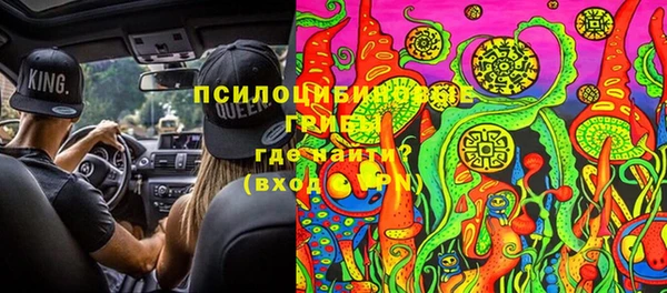 мескалин Дедовск