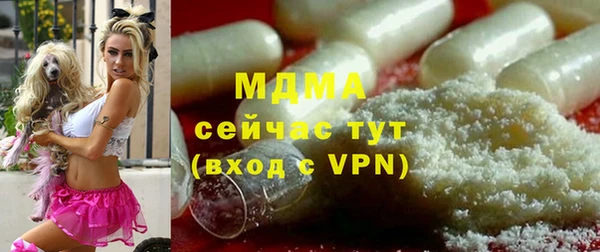 MDMA Premium VHQ Саяногорск