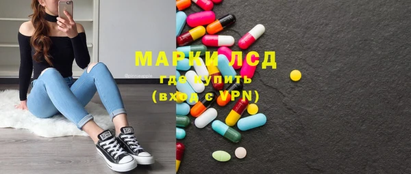 MESCALINE Сафоново