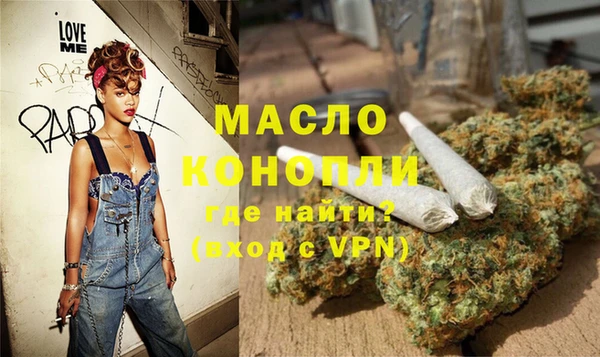 дистиллят марихуана Армянск