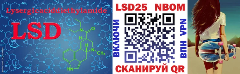 Лсд 25 экстази ecstasy  гидра зеркало  Бахчисарай 