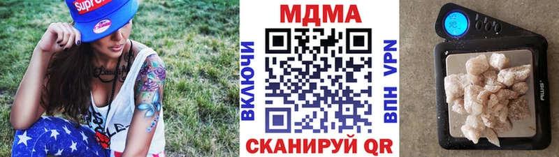 MDMA VHQ  Бахчисарай 