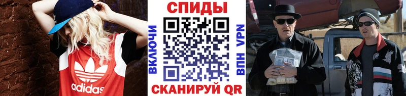 Первитин пудра  Бахчисарай 