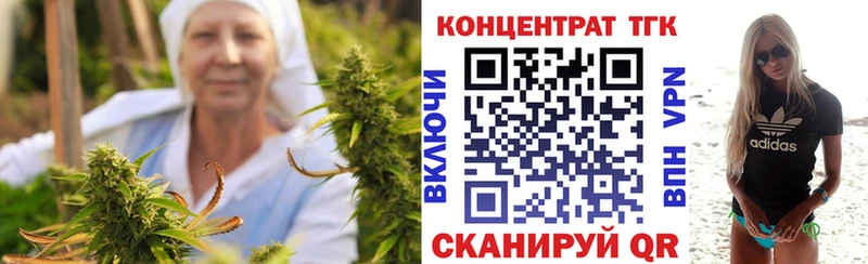 ТГК жижа  закладка  Бахчисарай 