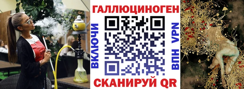 Псилоцибиновые грибы мицелий дарнет шоп Бахчисарай