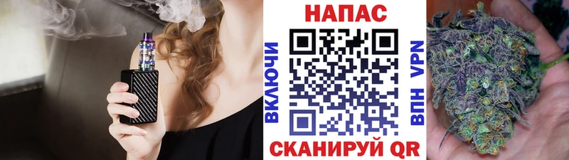 Марихуана планчик  Бахчисарай 